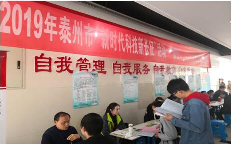 泰州人才服務中心新時代科技新長征校園引才走進安徽高校